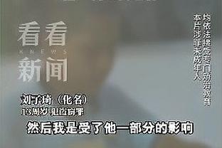 雷竞技电竞预测截图4